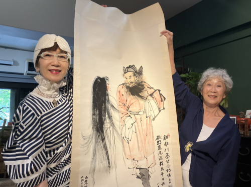 助力俞大维学会研究事业， 私家珍藏张大千真迹《钟馗归妹图》即将拍卖